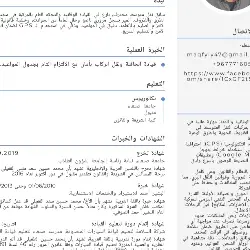 صورة مرفقة