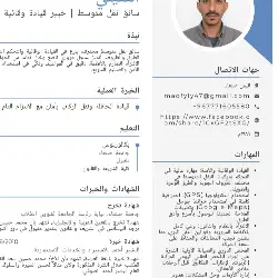 صورة مرفقة