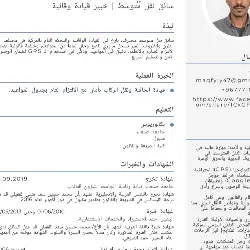 صورة مرفقة