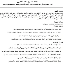 صورة مرفقة