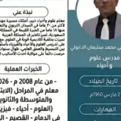 صورة مرفقة