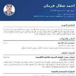 صورة مرفقة