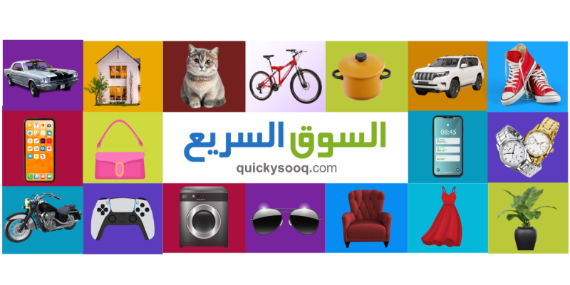 السوق السريع : أقسام أكثر .. فرص تسويقية أكبر