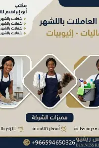 قصة mktbtajyrshghalatbalshhrjdt