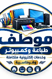 قصة عبدالواحد خضر